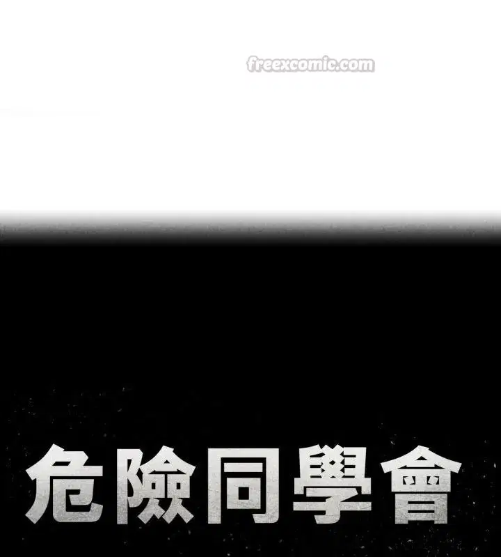 第236話