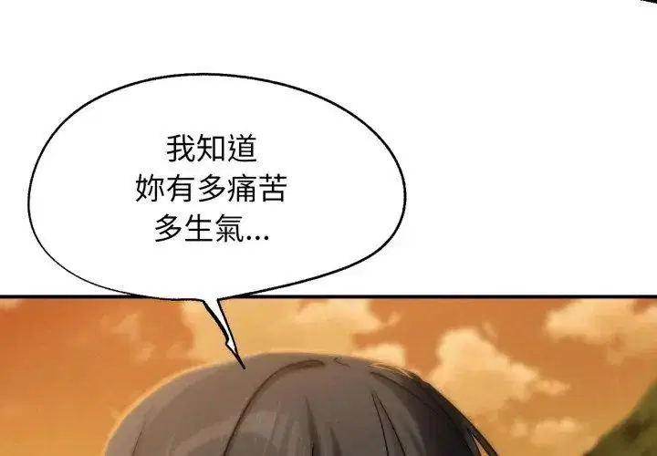 第236話