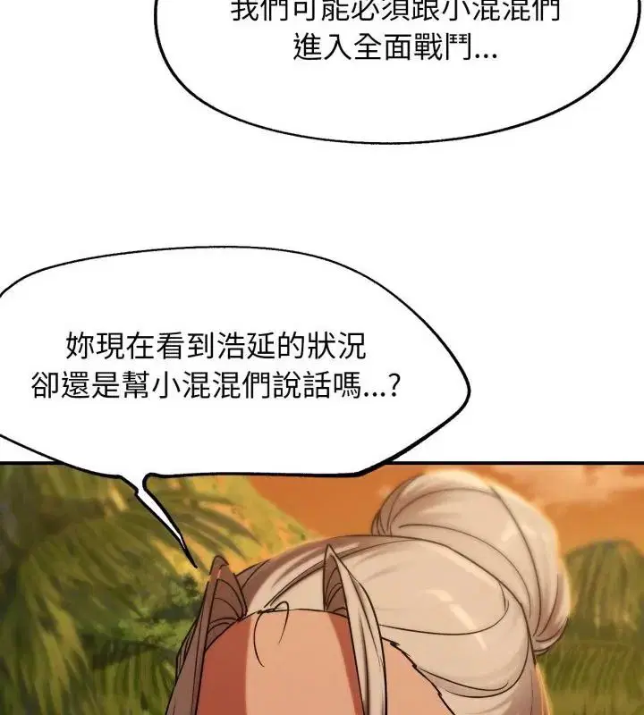 第236話