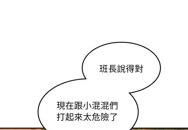 第236話