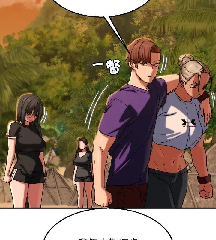 第236話
