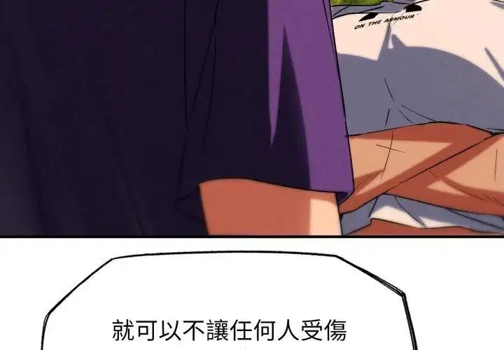 第236話