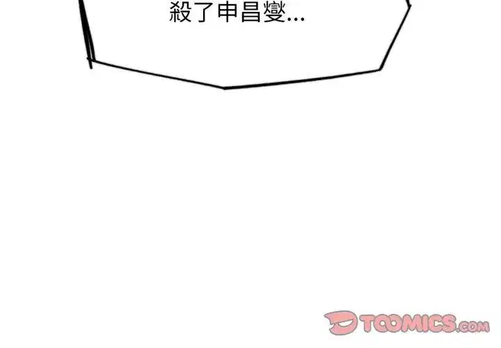 第236話