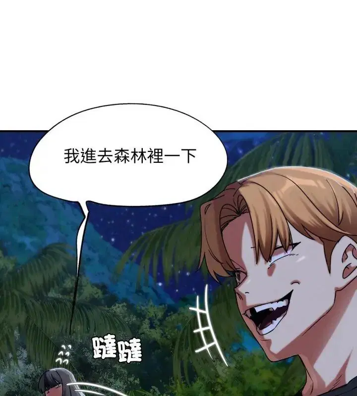 第236話