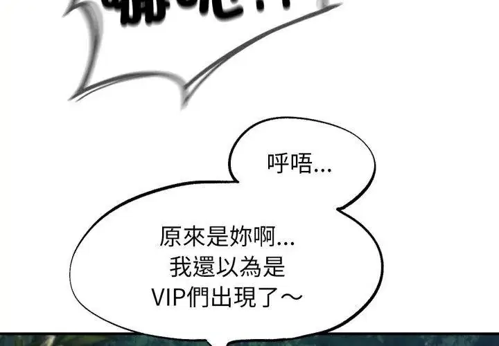 第236話