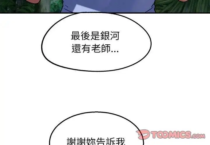 第236話