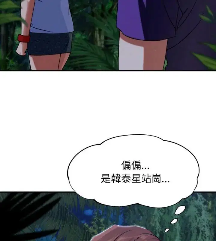 第236話