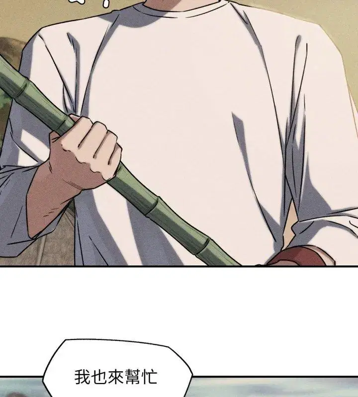第236話