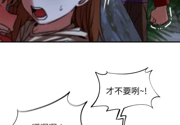 第236話