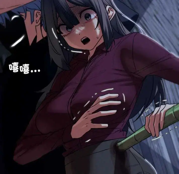 第238話 - 第107页