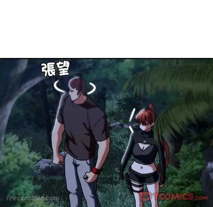 第238話 - 第120页