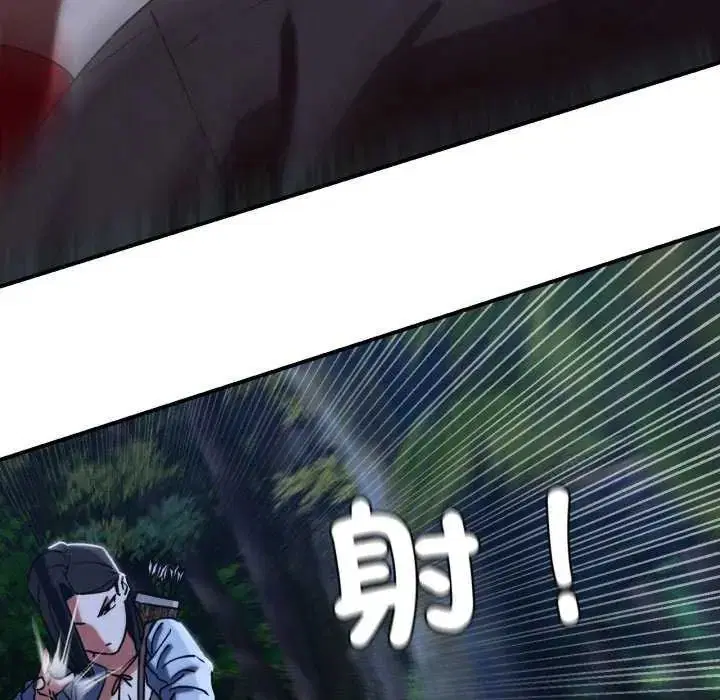 第238話 - 第136页