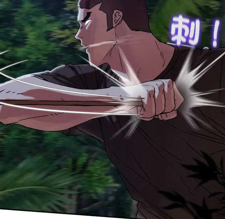 第238話 - 第139页