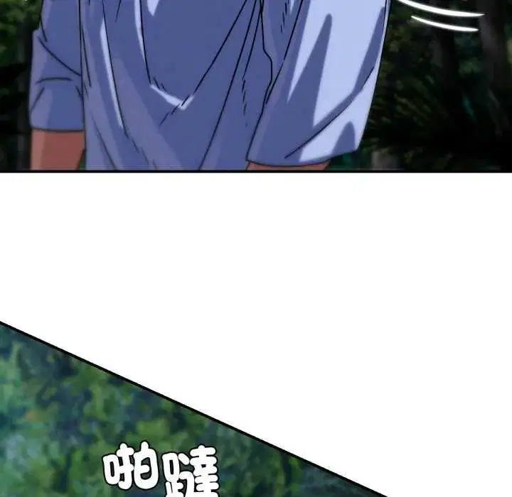 第238話 - 第152页