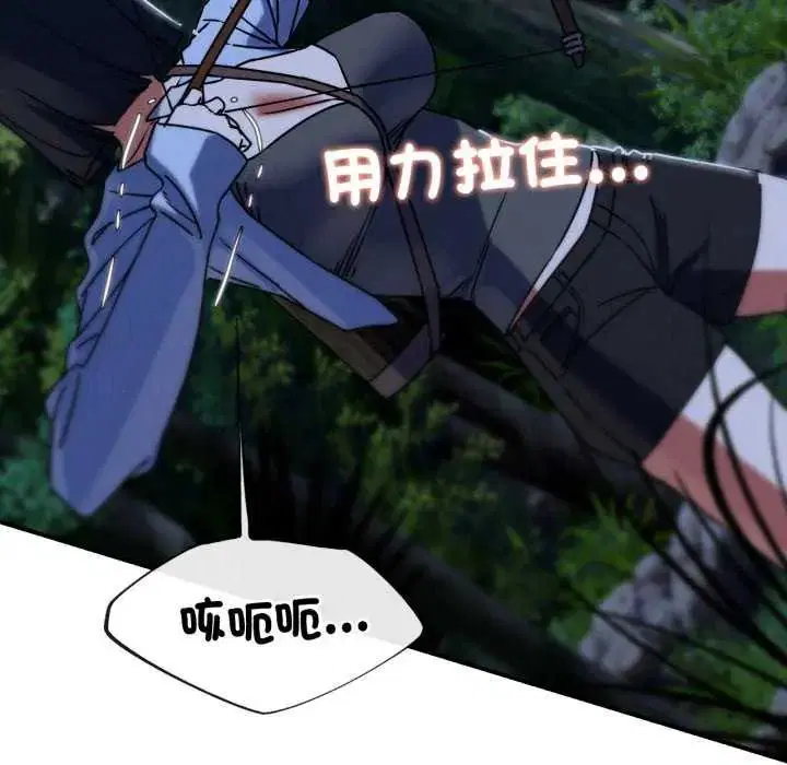 第238話 - 第154页