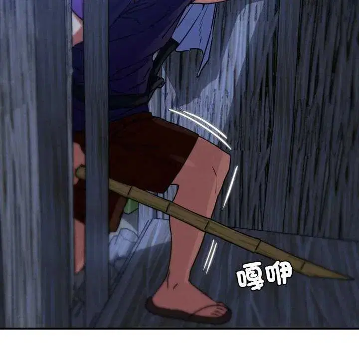 第238話 - 第33页