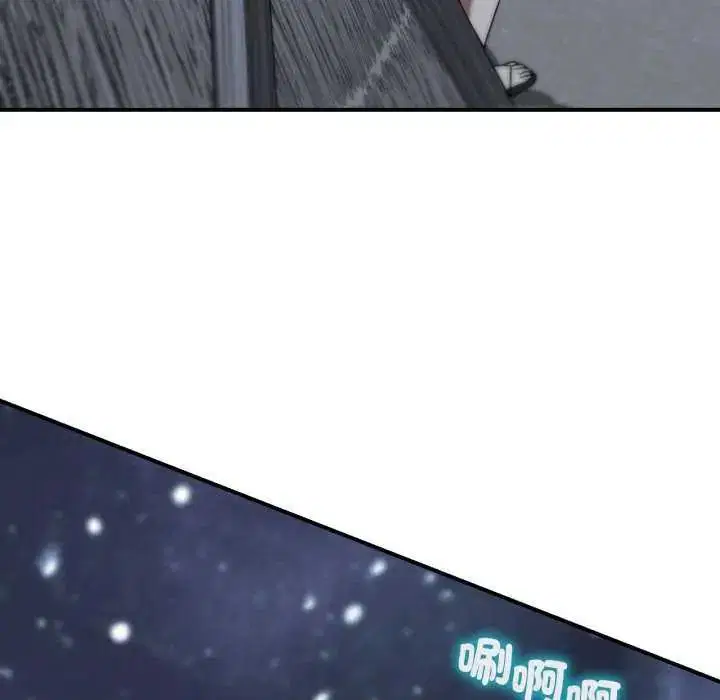 第238話 - 第5页