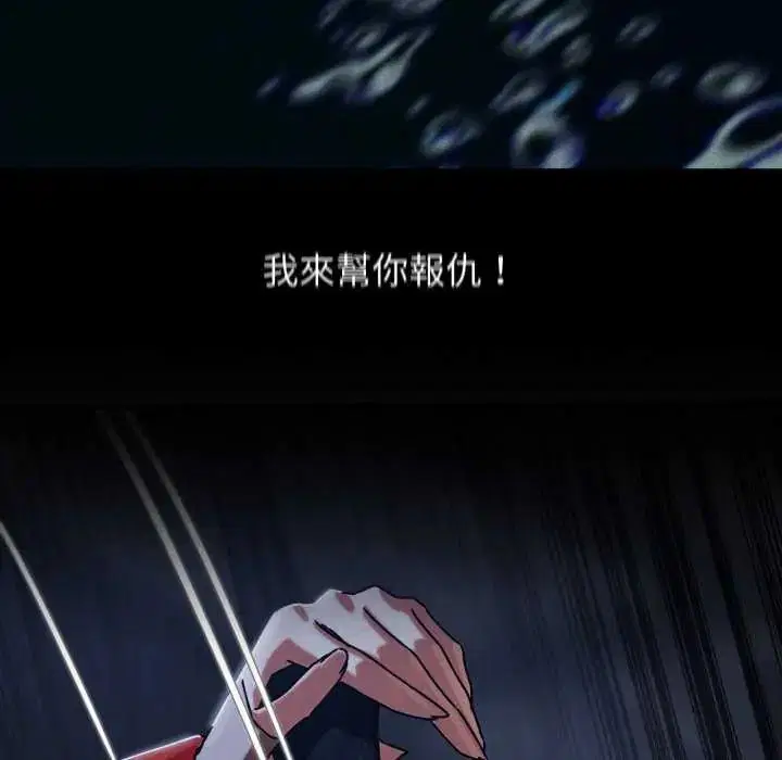 第238話 - 第62页