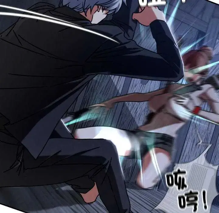 第238話 - 第70页