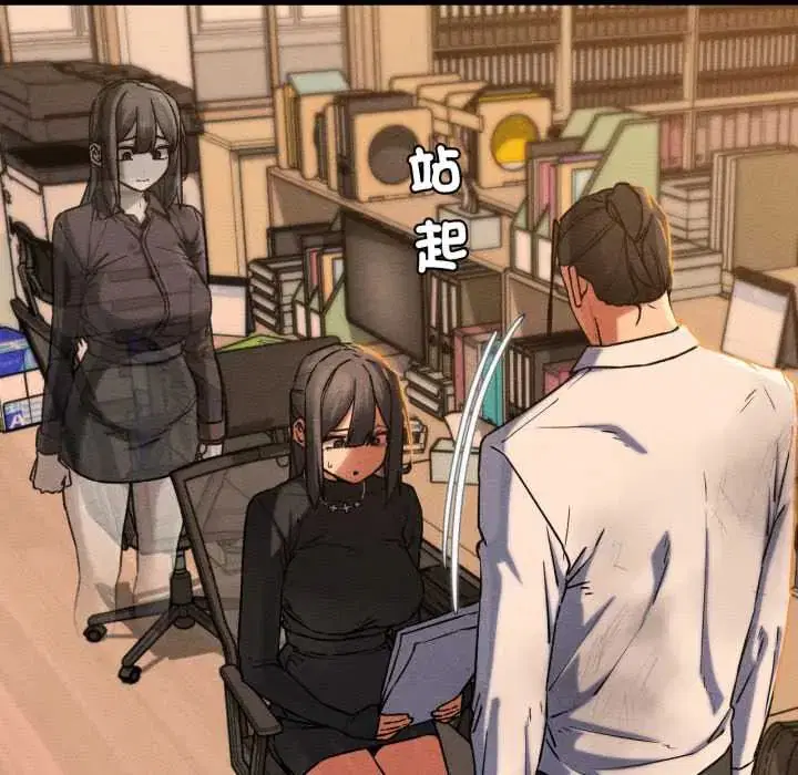 第240話 - 第118页