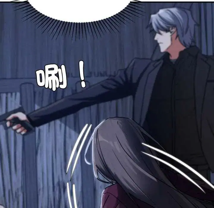 第240話 - 第145页