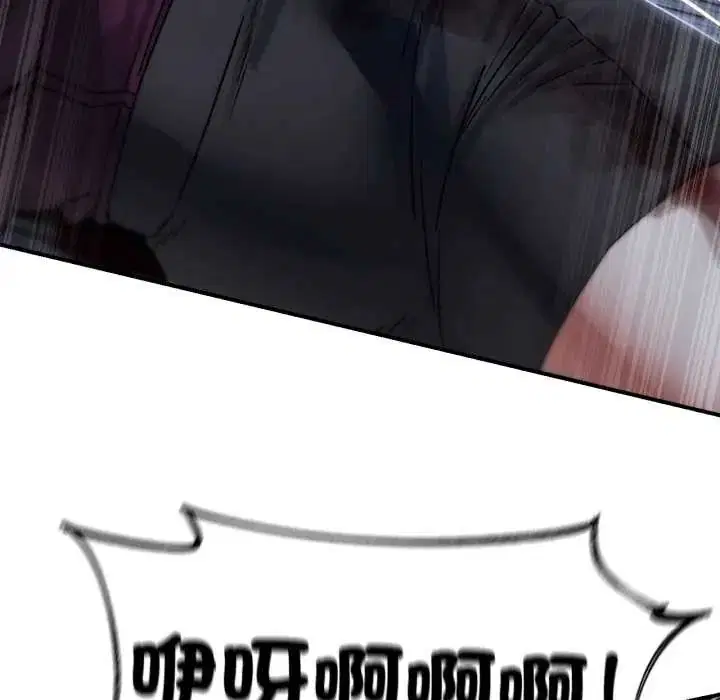 第240話 - 第153页