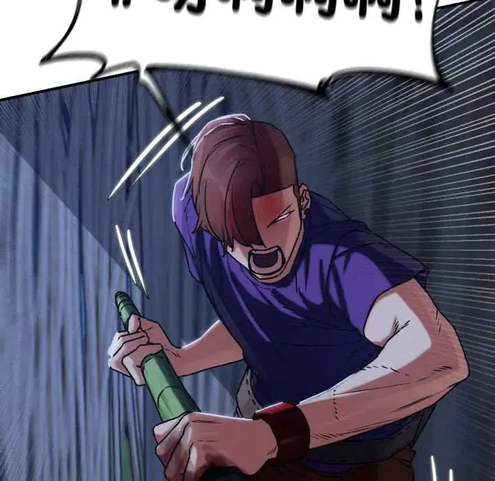 第240話 - 第154页