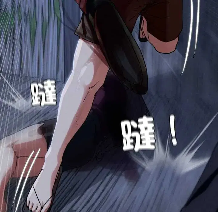 第240話 - 第155页