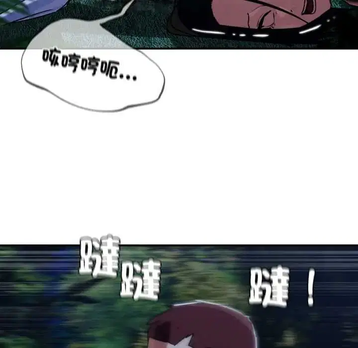 第240話 - 第31页