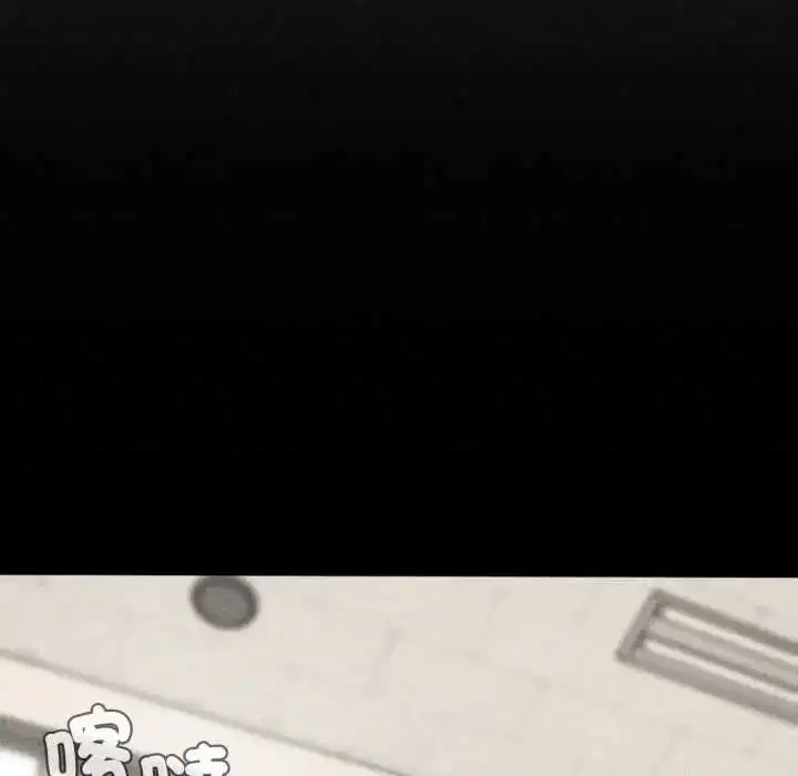 第240話 - 第42页