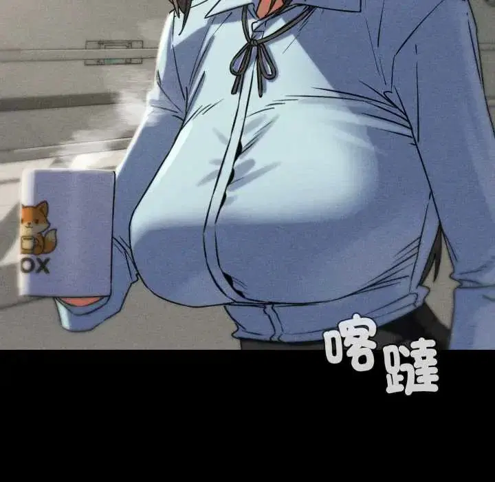 第240話 - 第46页