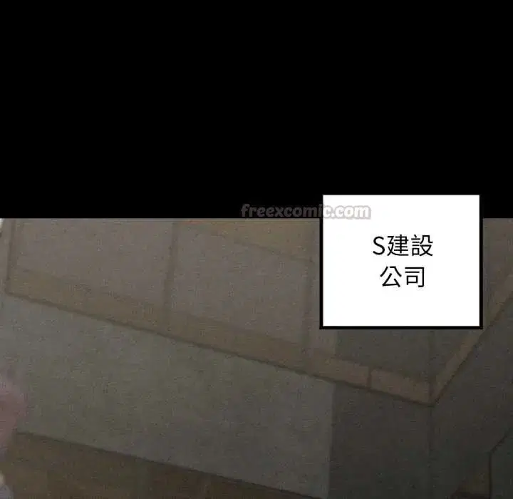 第240話 - 第60页