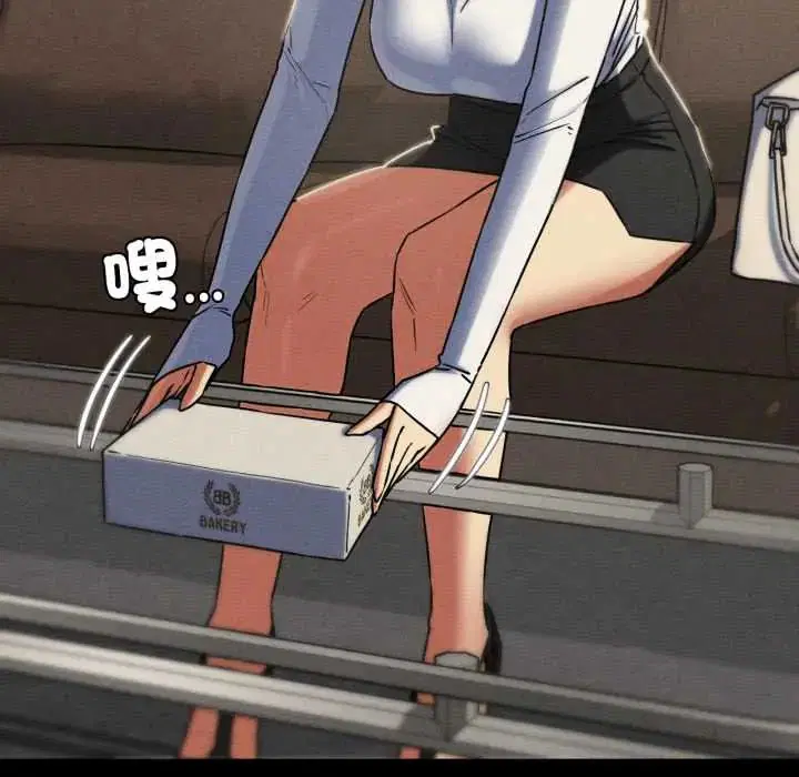 第240話 - 第67页