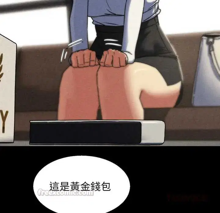 第240話 - 第75页