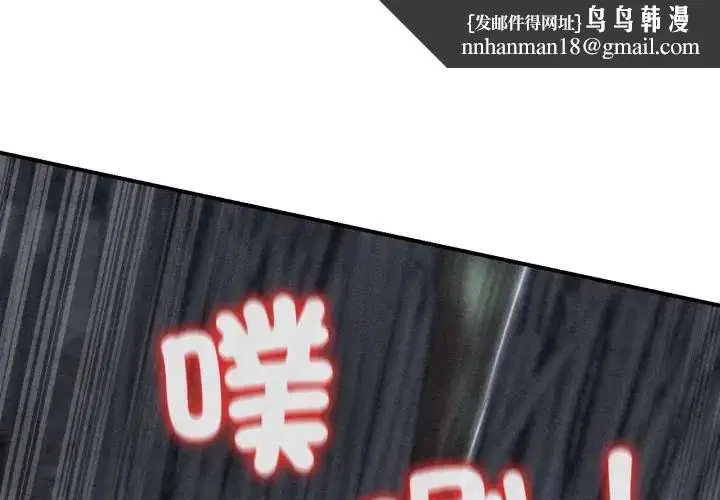 第242話