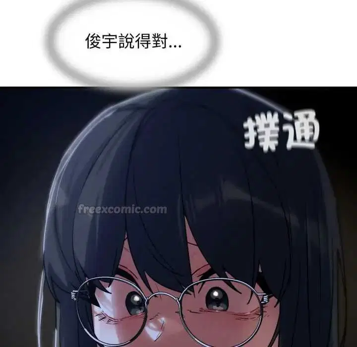 第242話