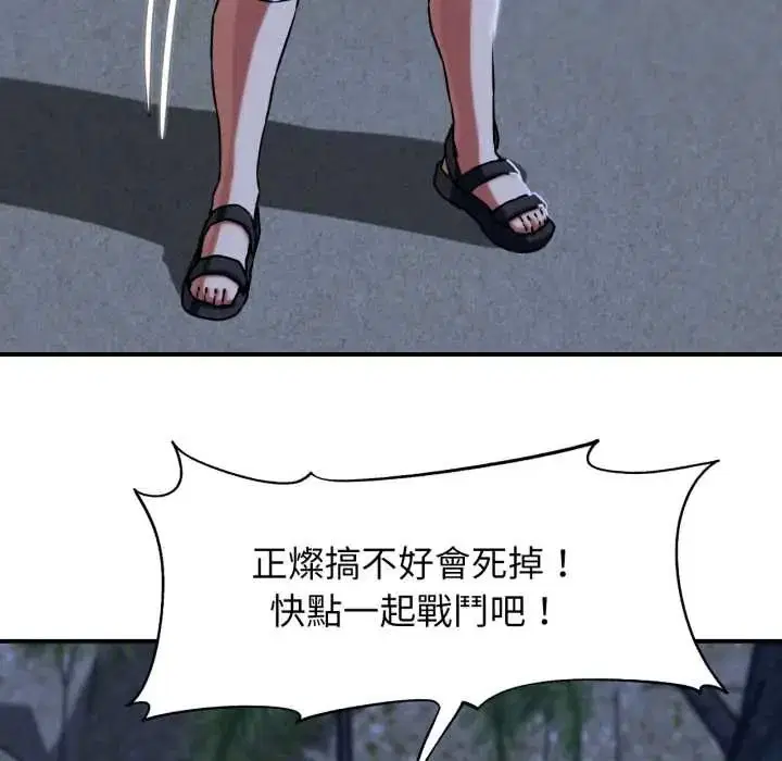 第242話