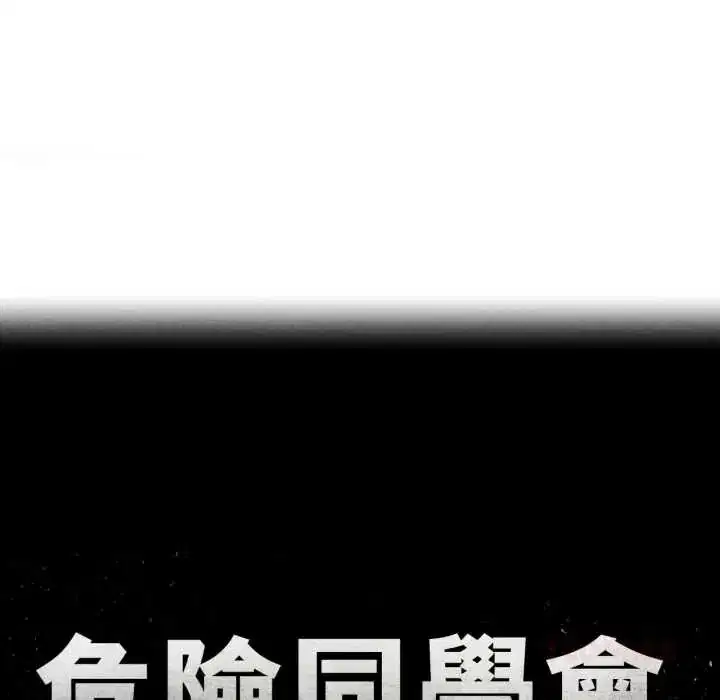 第242話
