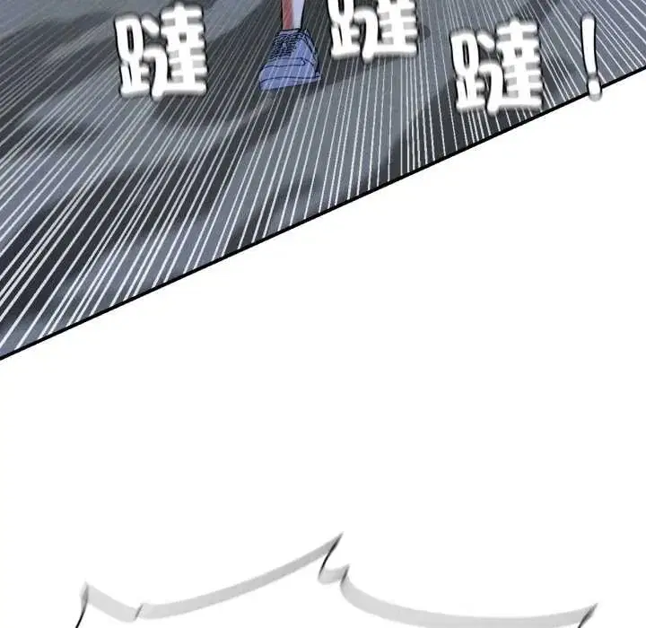 第242話