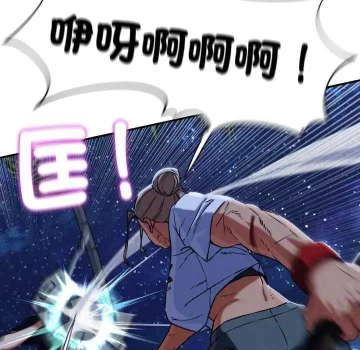 第242話