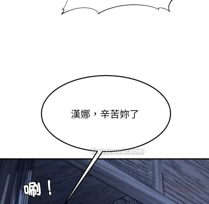 第242話