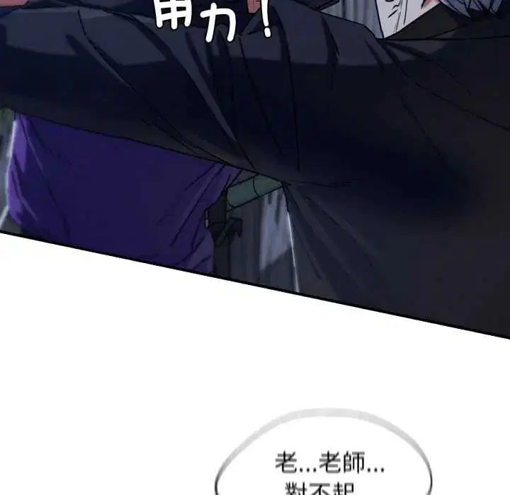 第242話