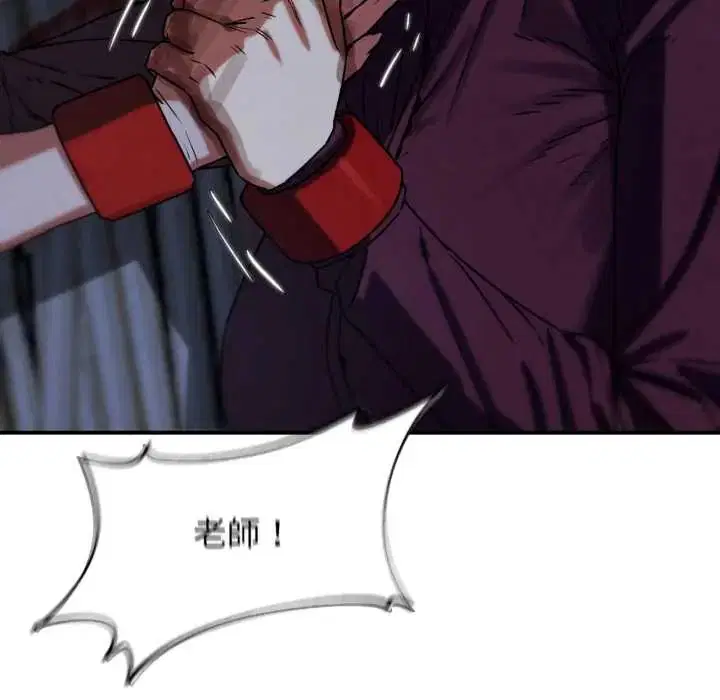 第242話