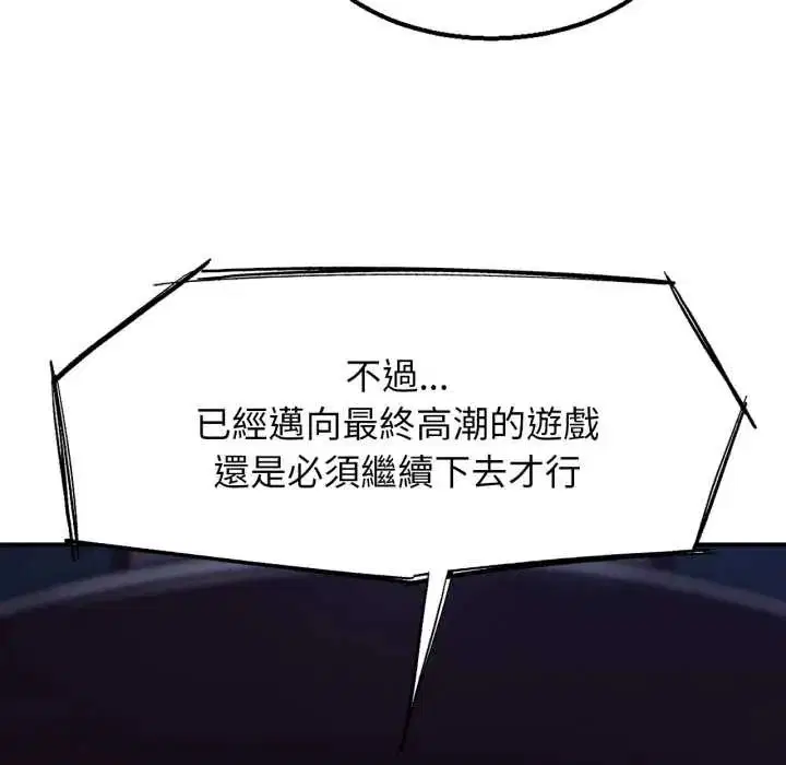 第242話