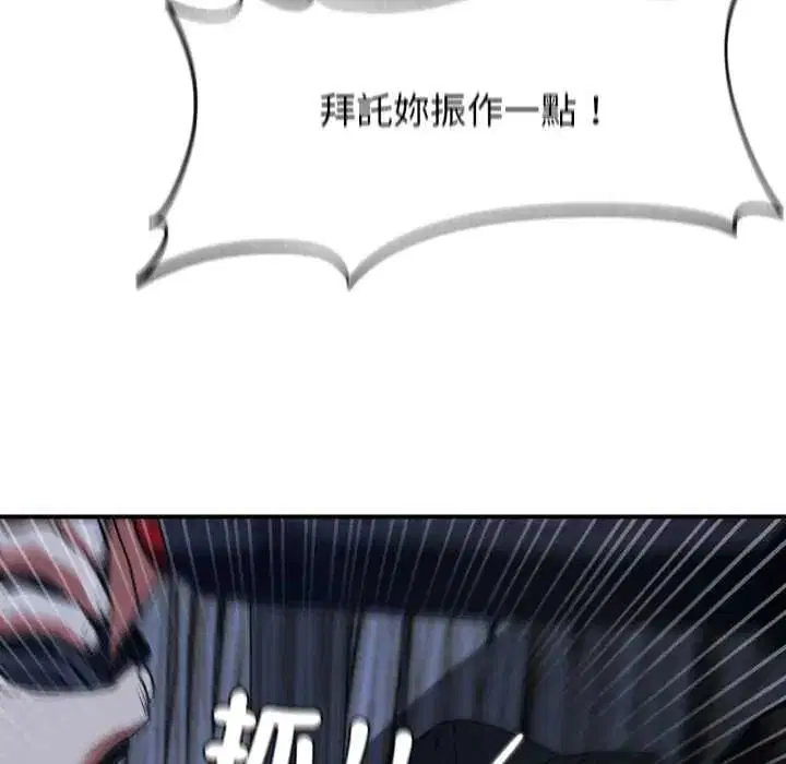 第242話