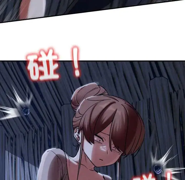 第242話