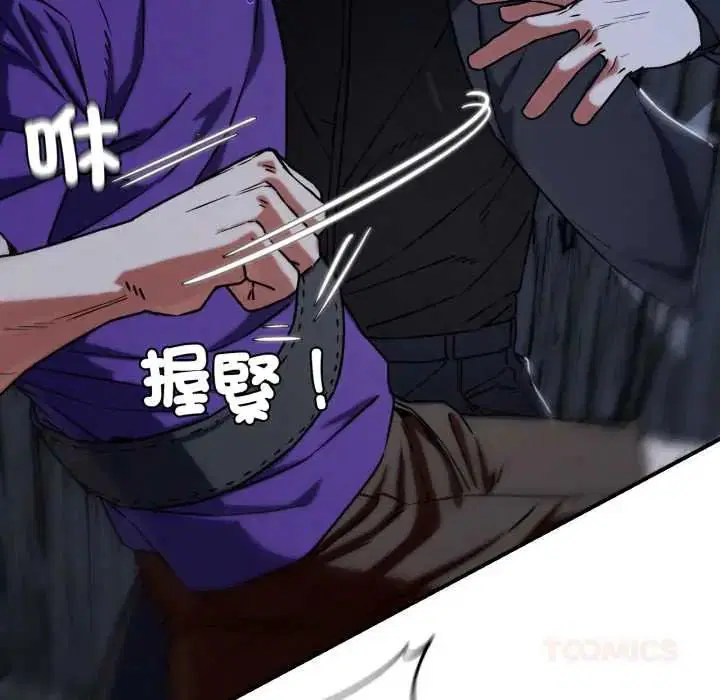 第242話