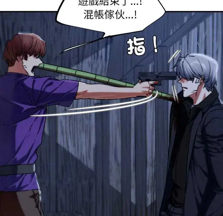 第242話