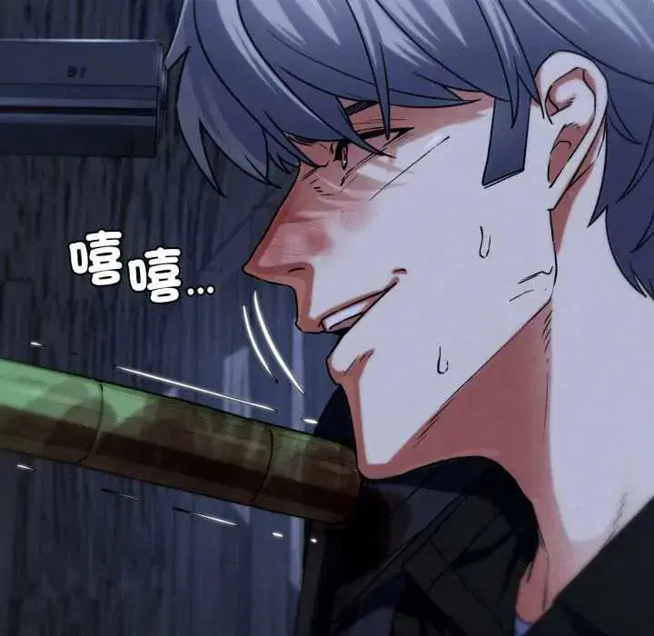 第242話
