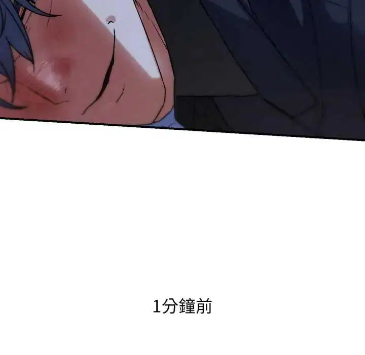 第242話